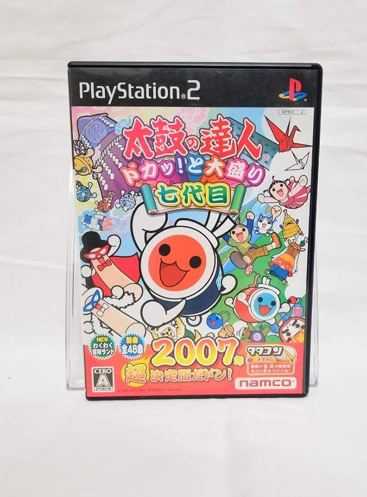 Amazon.co.jp: 太鼓の達人 ドカッ!と大盛り七代目(ソフト単品) : ゲーム