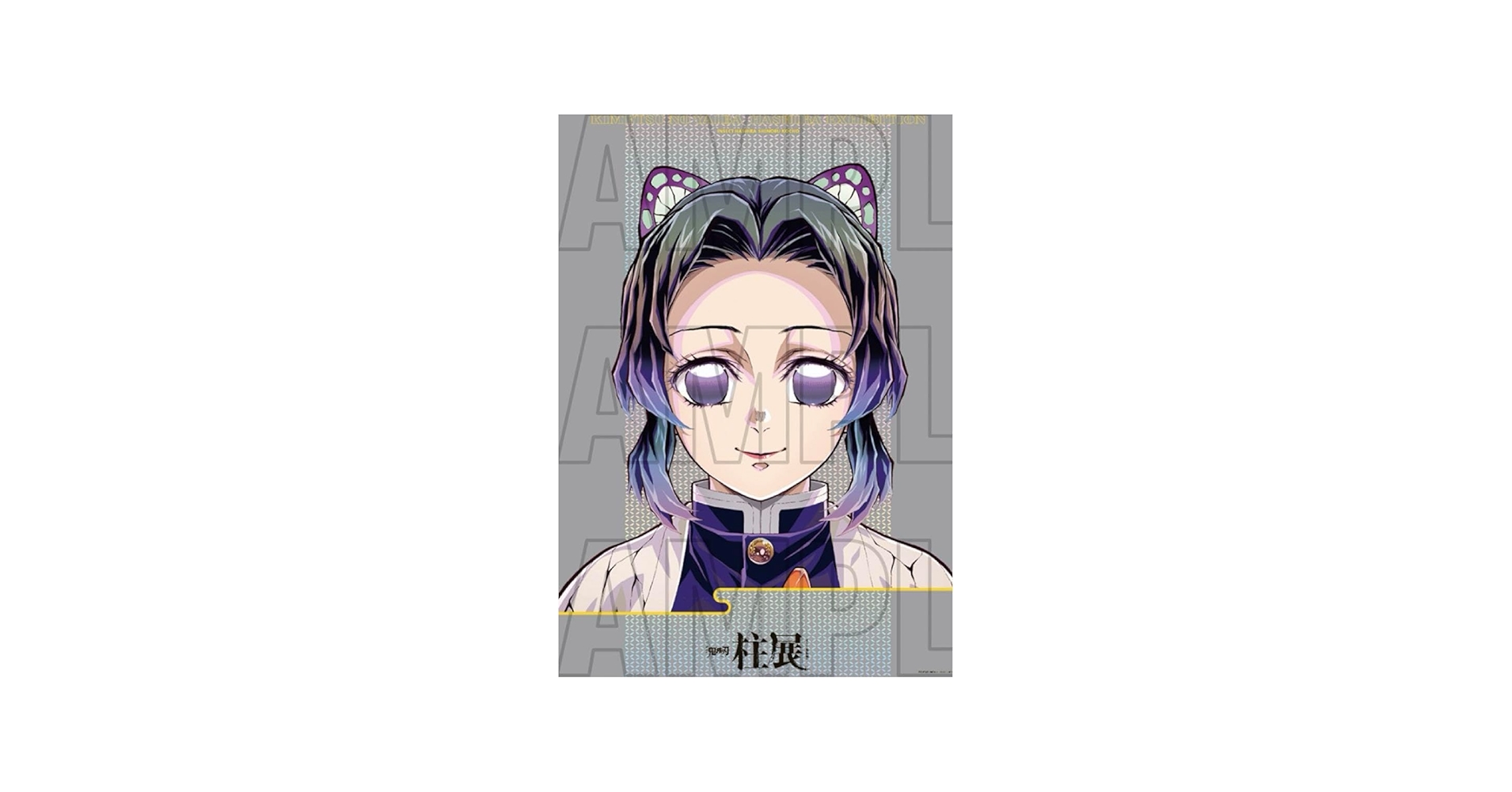 Amazon.co.jp: 鬼 滅 柱展 キービジュアル プレミアムポスター 胡蝶