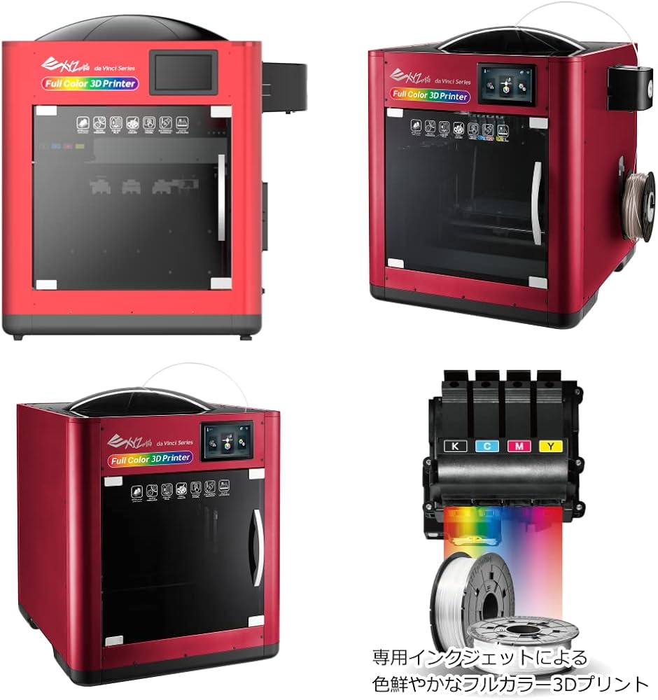 Amazon | XYZプリンティング 3Dプリンター ダヴィンチ Color 【国内