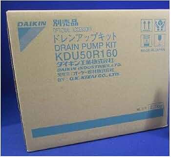 Amazon.co.jp: オーケー器材 ドレンアップキット KDU50R160 : ホーム