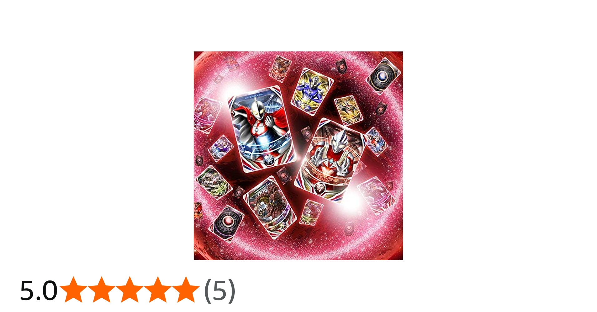 Amazon.co.jp: バンダイ(BANDAI) ウルトラマンオーブ ウルトラ