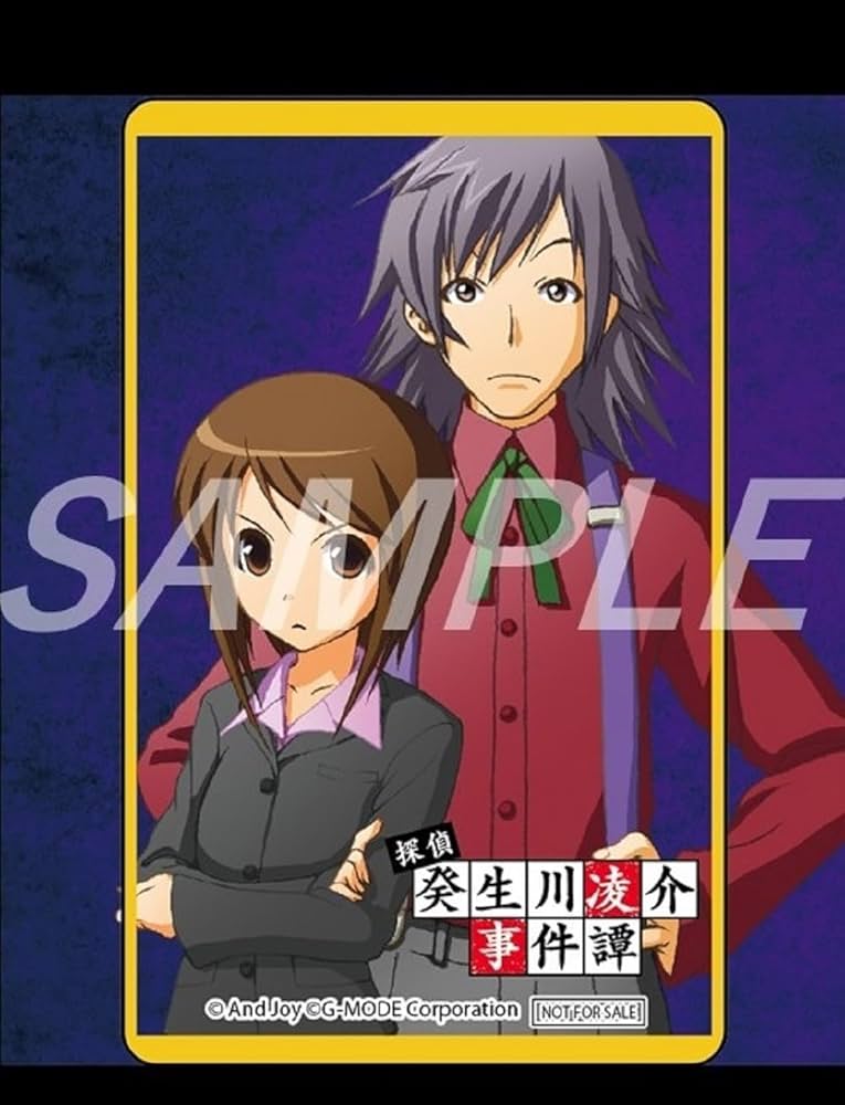 Amazon.co.jp: G-MODEアーカイブス+ 探偵・癸生川凌介事件譚