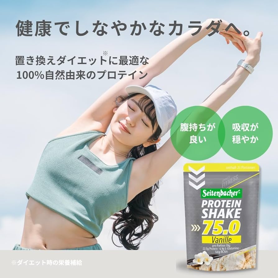 Amazon | ザイテンバッハ プロテインシェイク75.0 バニラ味 ホエイ