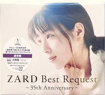 Amazon.co.jp: 【外付け特典あり】ZARD Best Request ~35th