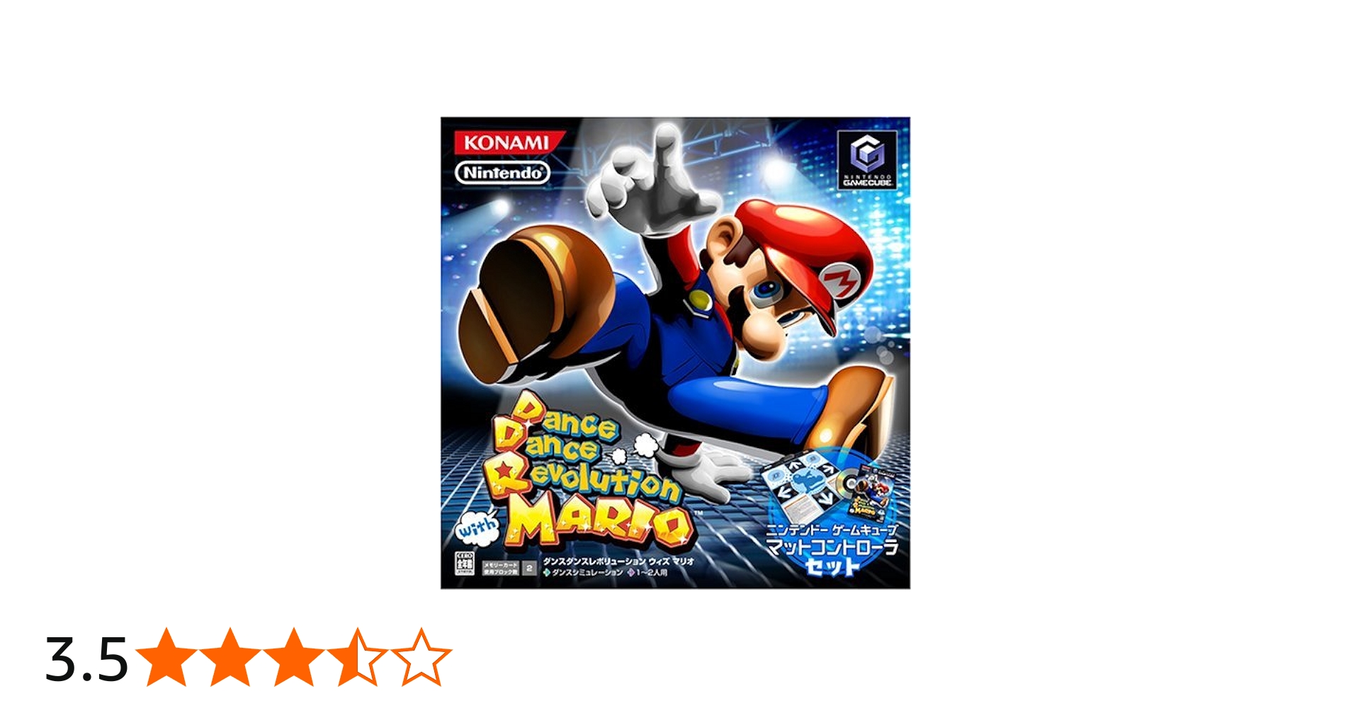 Amazon | Dance Dance Revolution with MARIO (マットコントローラ同梱