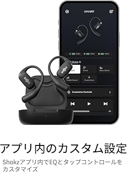 Amazon.co.jp: Shokz (ショックス) オープンイヤー イヤホン OpenFit