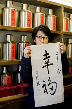 Amazon.co.jp: 幸福 デラックスエディション（完全受注生産）（Blu