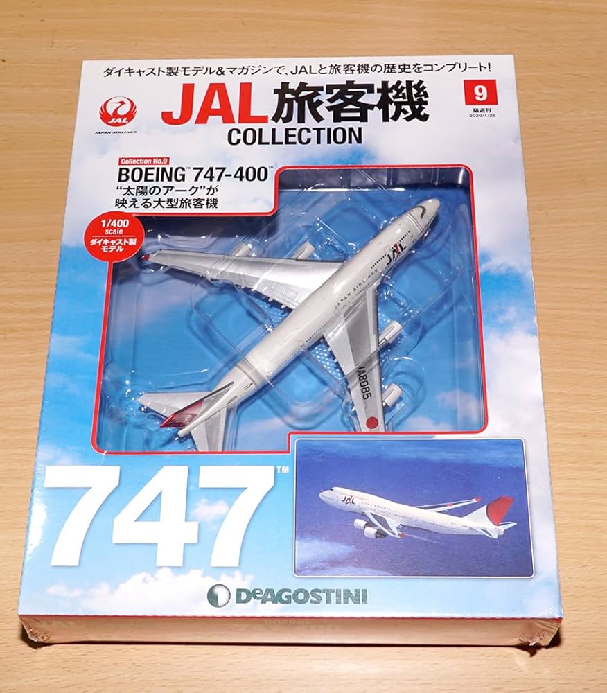 Amazon.co.jp: ボーイング Boeing 747-400 JAL旅客機コレクション ダイ