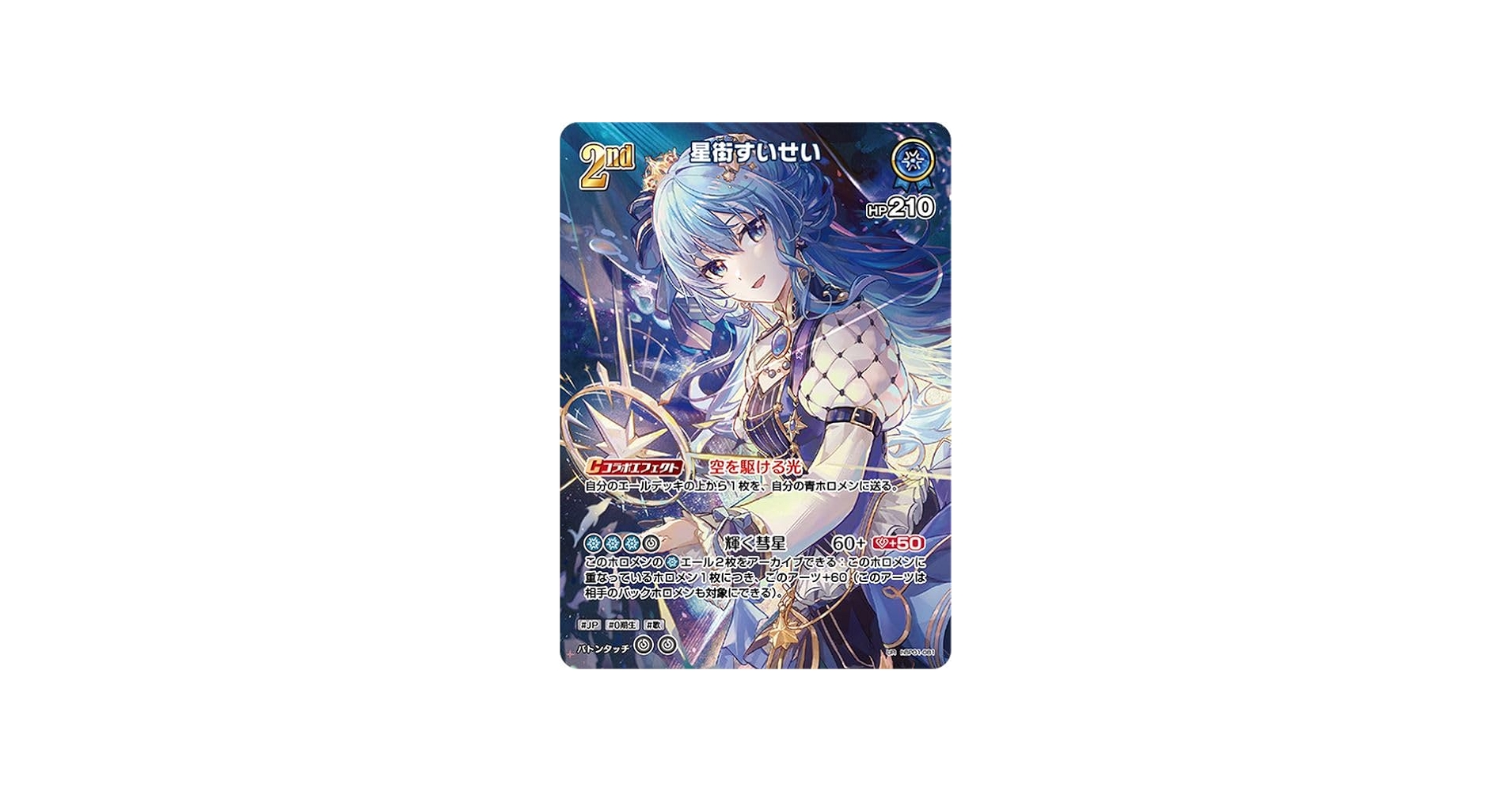 Amazon.co.jp: hololive OFFICIAL CARD GAME ブルーミングレディアンス