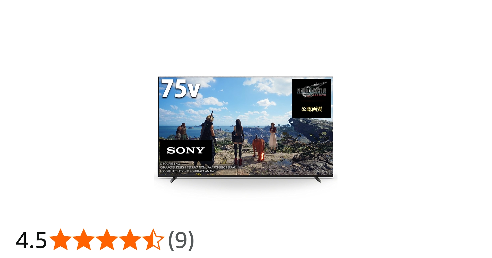 Amazon | ソニー 75インチ 4K 液晶 テレビ ブラビア XRJ-75X90L BRAVIA