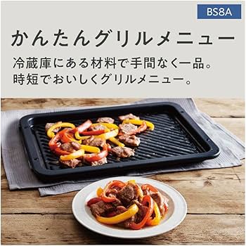 Amazon | パナソニック オーブンレンジ スチーム ビストロ 30L 2段