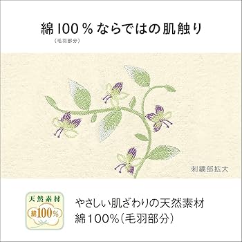 Amazon | パナソニック 電気毛布 掛け敷き兼用 室温センサー搭載 8段階