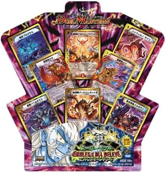 Amazon | デュエルマスターズ スーパーデッキ クロス DMC-44