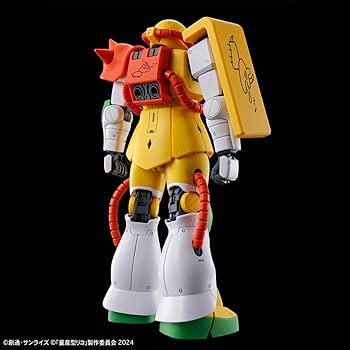 Amazon.co.jp: 【イベント限定】MG 1/100 量産型リコ専用ザク : おもちゃ