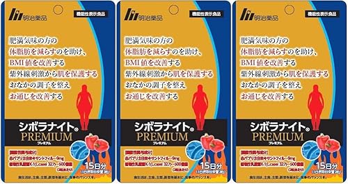 シボラナイトプレミアム」の人気商品一覧 | 安い商品を通販サイトから