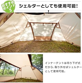 Amazon.co.jp: Vision Peaks VP160102L12 Small Tent, Twin Arch Solo