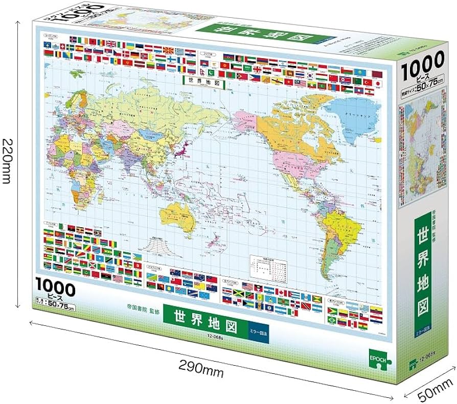 Amazon | エポック社 1000ピース ジグソーパズル 世界地図 （50×75cm