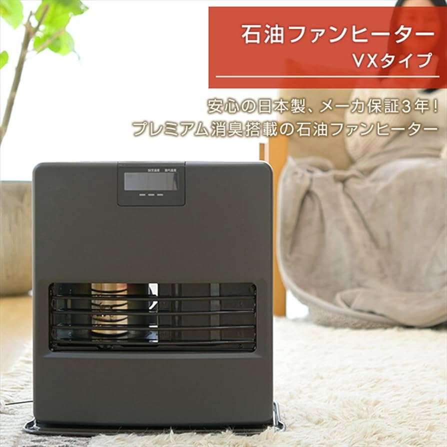 Amazon | コロナ CORONA 石油ファンヒーター グレー 主に10畳用 FH
