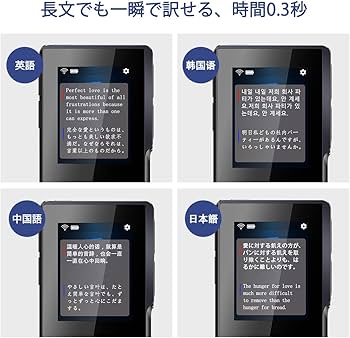 Amazon.co.jp: VORMOR MINITALK T6(ボルモル ミニトーク T6) 世界70