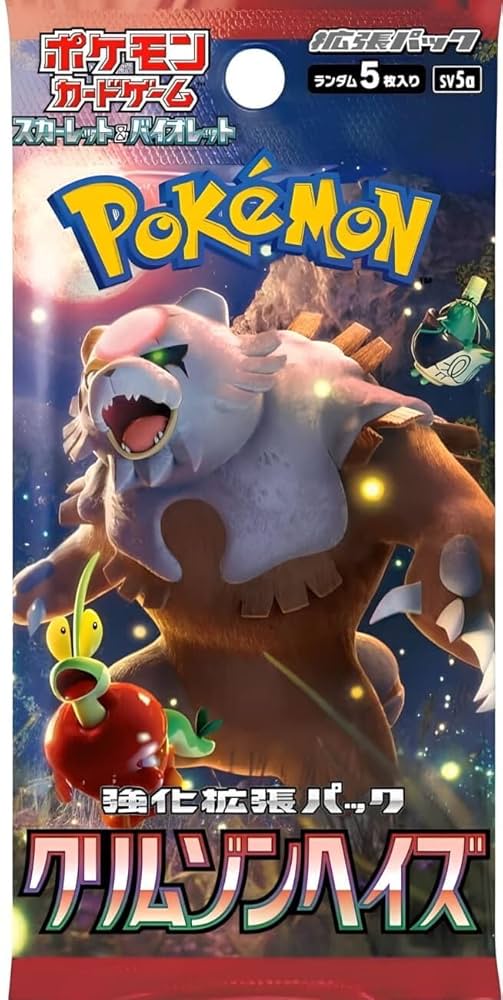 Amazon.co.jp: ポケモン(1パック)カードゲーム クリムゾンヘイズ