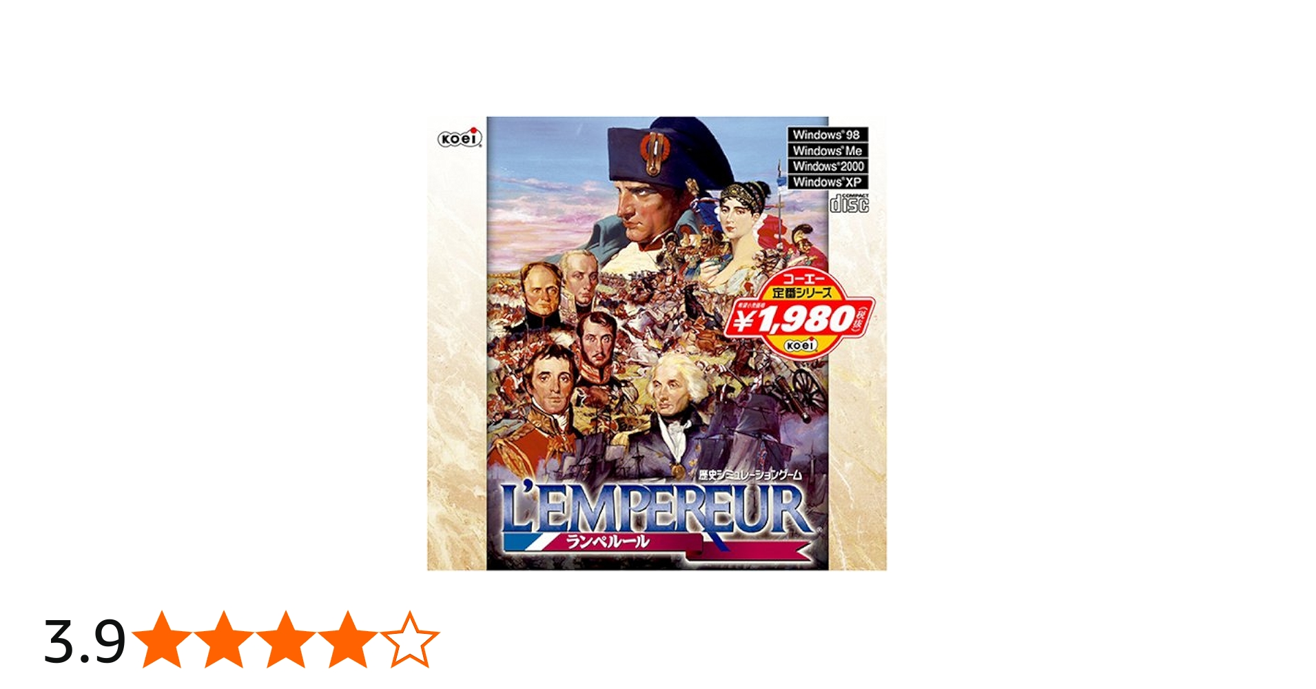 Amazon.co.jp: コーエー定番シリーズ ランペルール : Software