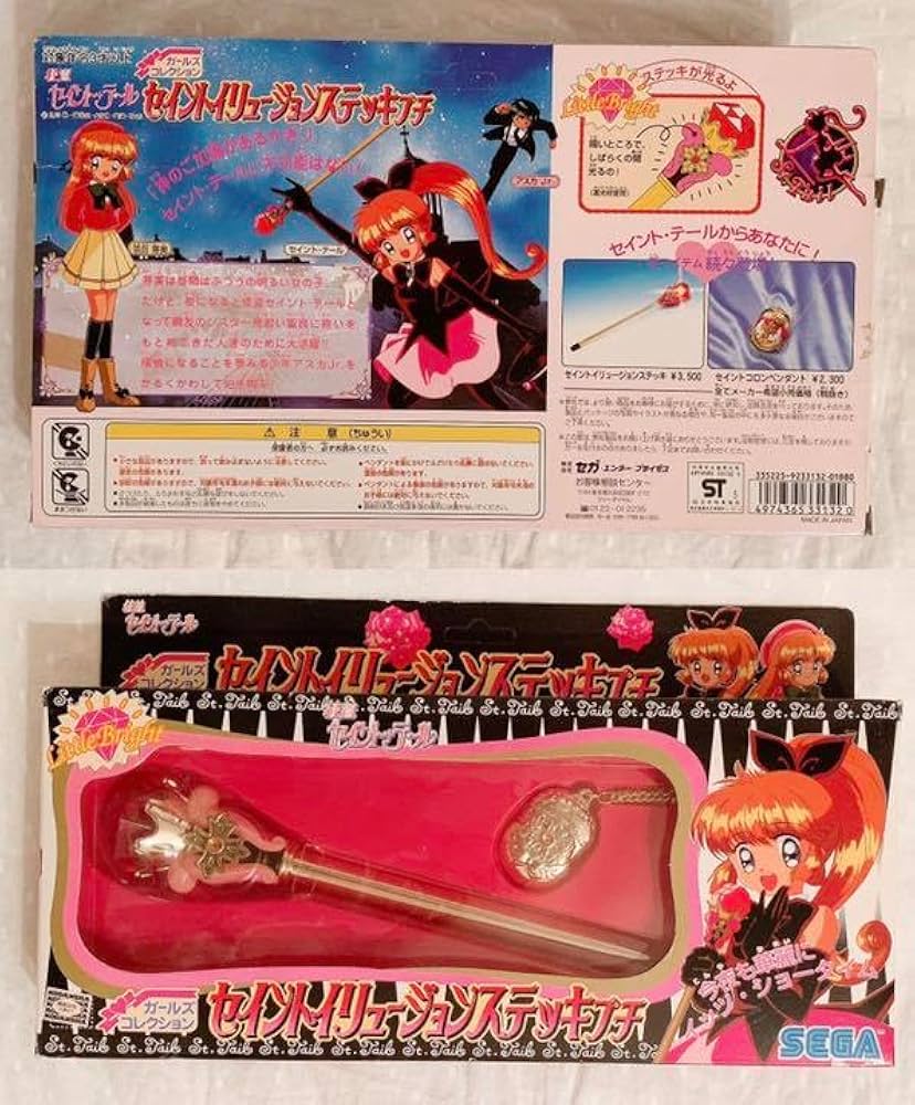 Amazon.co.jp: 怪盗セイント・テール イリュージョンステッキプチ