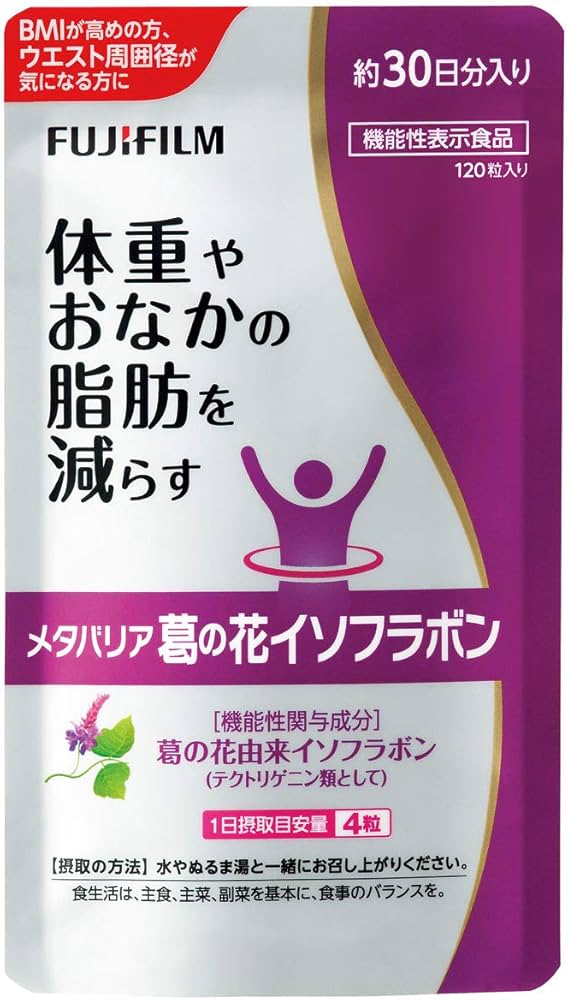 Amazon | 富士フイルム 【リニューアル前品】 メタバリア 葛の花