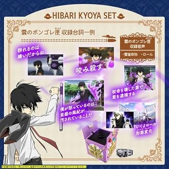 Amazon.co.jp: 家庭教師ヒットマンREBORN! ボンゴレ匣 ボンゴレリング