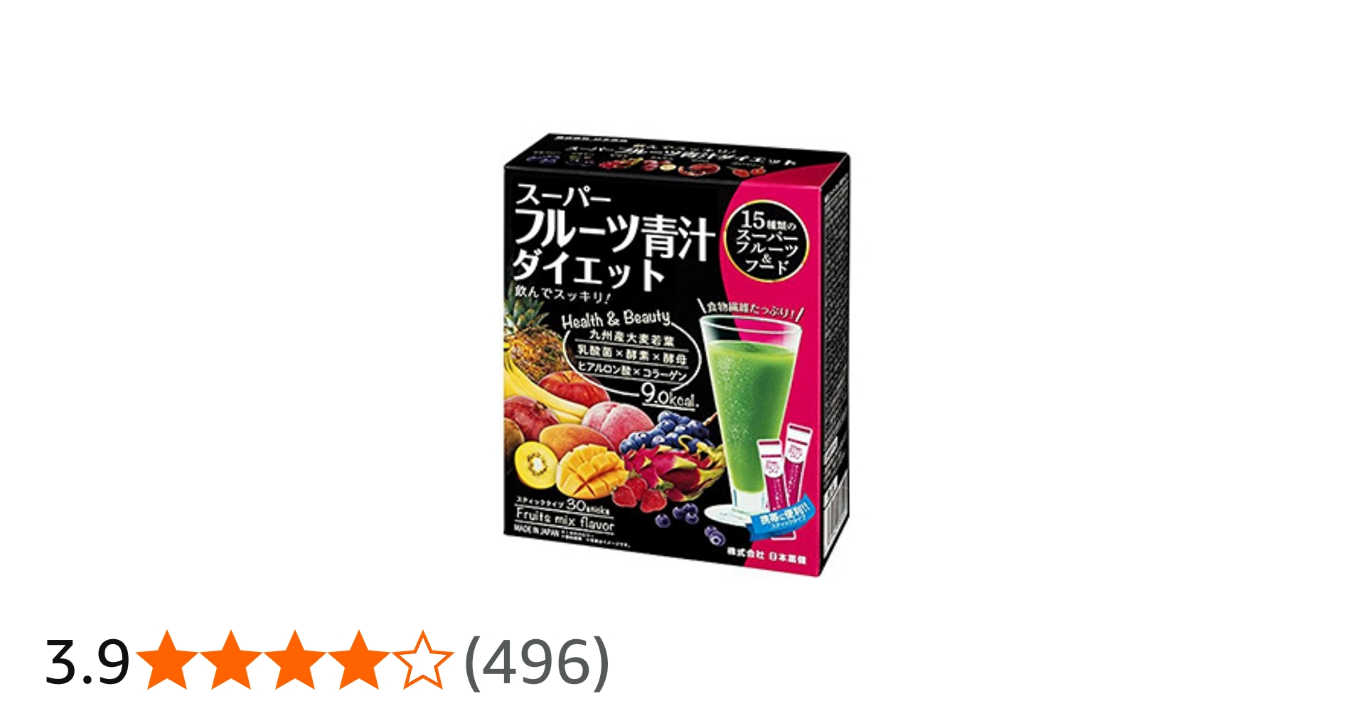 Amazon | 日本薬健 スーパーフルーツ青汁ダイエット 30包 | NIHON