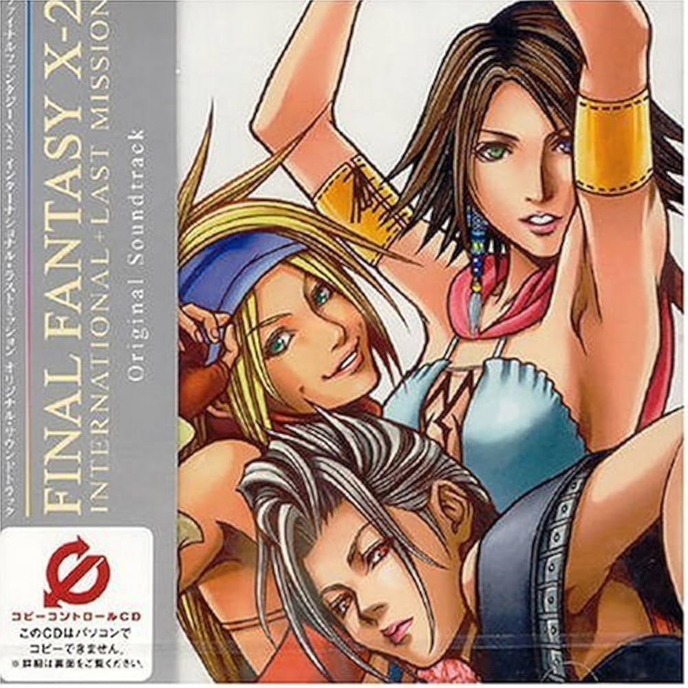 Game Music - Final Fantasy X-2 International Last Mission - Amazon