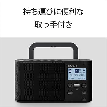 Amazon.co.jp: XDR-56TV/W [ワンセグTV音声/FM/AM ホワイト] : 家電