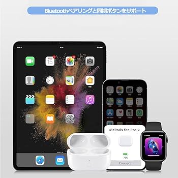 Amazon | 充電ケース、Airpods Pro 第1世代&第2世代に適用, Type-C