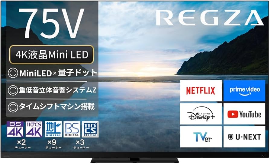 Amazon | REGZA レグザ テレビ 75Z870M (75インチ / 4K テレビ/Mini