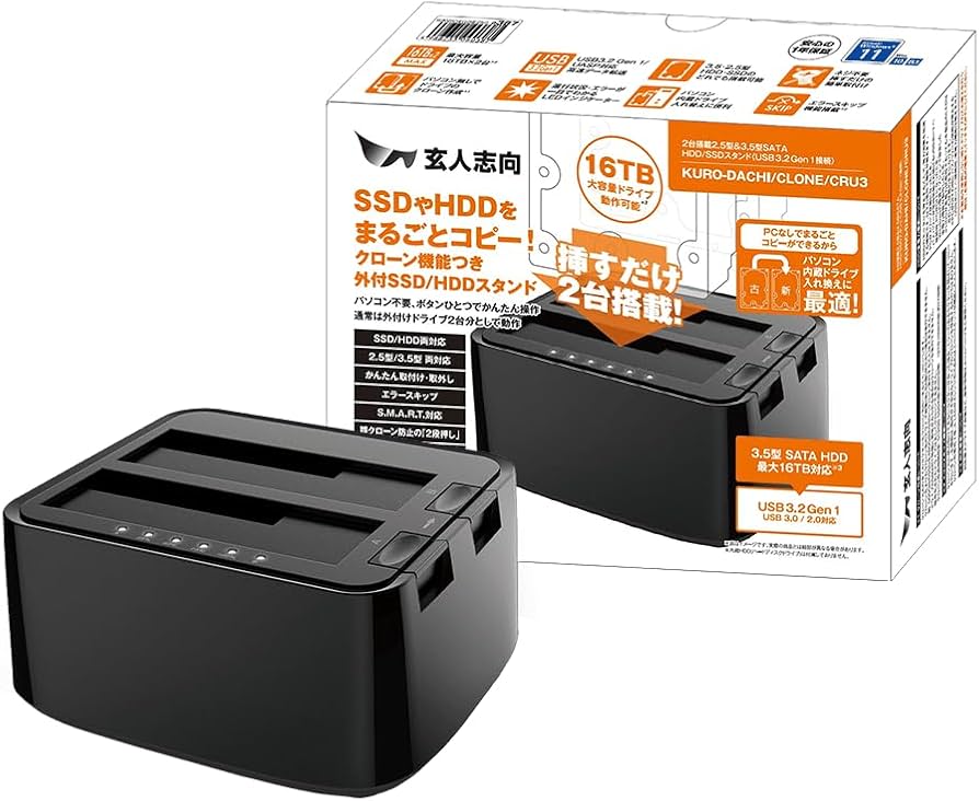 Amazon.co.jp: 玄人志向 外付け 3.5 型 / 2.5 型 SATA 接続 HDD/SSD