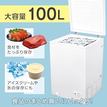 Amazon.co.jp: MAXZEN 冷凍庫 家庭用 100L 上開き 小型 静音 大容量