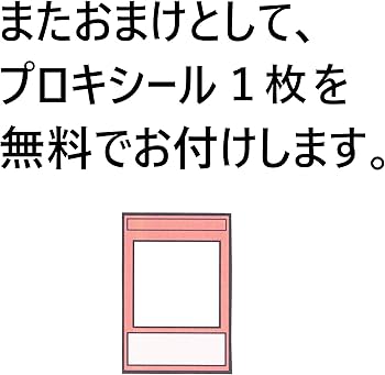 Amazon.co.jp: xyzデッキ abcデッキ ユニオンデッキ 必須 無許可の再奇