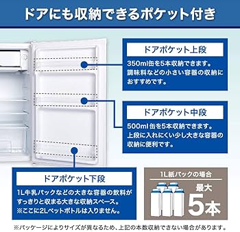 Amazon | MAXZEN 冷蔵庫 92L コンパクト 大容量 右開き 1ドア 48cm