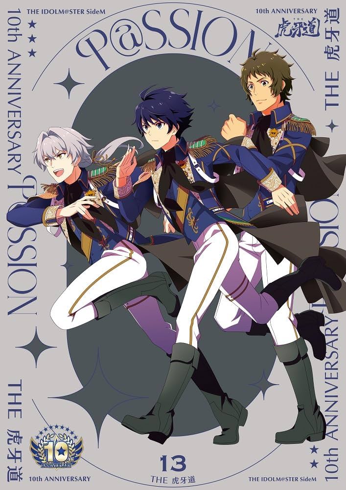 Amazon | THE IDOLM@STER SideM 10th ANNIVERSARY P@SSION 13 THE 虎牙