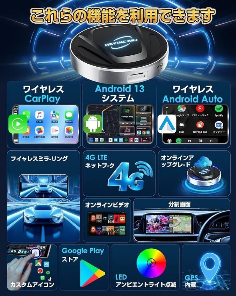 Amazon.co.jp: carplay AIBOX HEYINCAR+ H-MAX : 車＆バイク