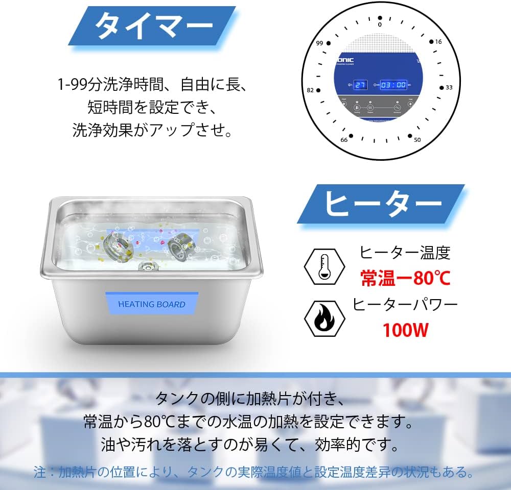 Amazon | GTSONIC 超音波洗浄機 業務用 小 中 大型 超音波洗浄器 2L 3L