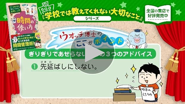 特別版】学校では教えてくれない大切なこと 特別ふろく付 10巻セット
