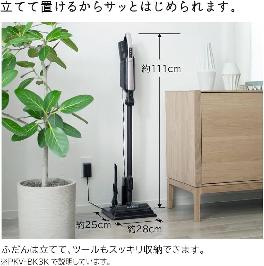 Amazon | 【紙パック約1年分セット】日立 掃除機 かるパックスティック