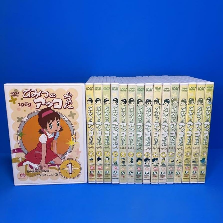 Amazon.co.jp: ひみつのアッコちゃん(1969)DVD 全16巻 太田淑子