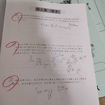 Amazon.co.jp: SAPIX デイリーサピックス 小学6年 算数 全38冊