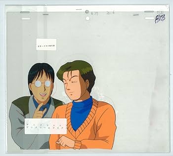 Amazon.co.jp: ・金田一少年の事件簿 セル画 No.7371 : おもちゃ