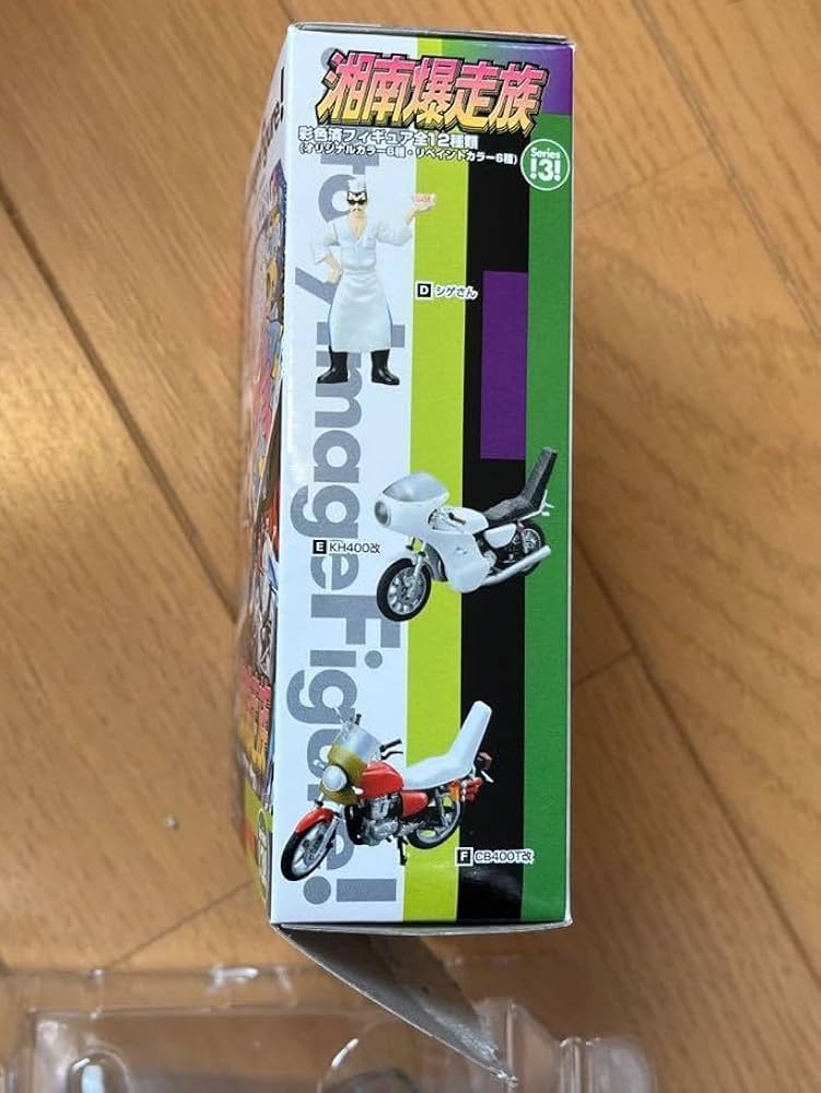 Amazon.co.jp: 湘南爆走族ストーリーイメージフィギュアシリーズ3