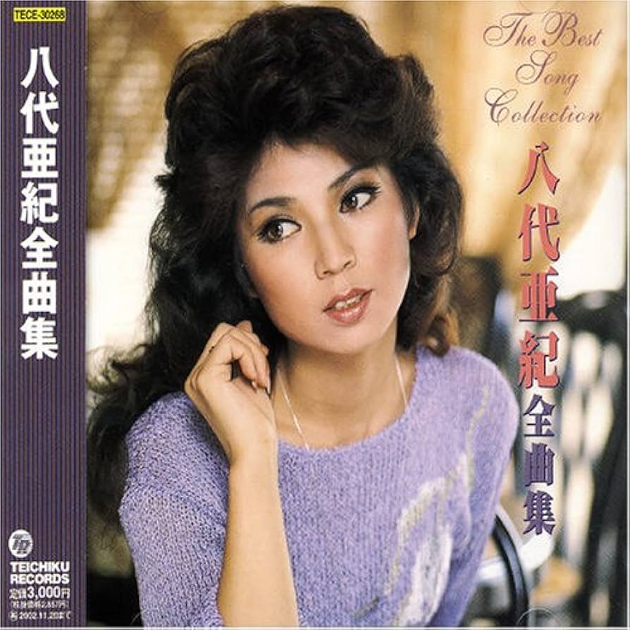 Amazon.co.jp: 全曲集: ミュージック