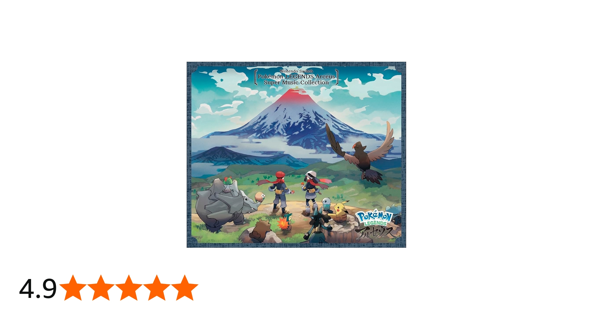 Amazon | Nintendo Switch Pokémon LEGENDS アルセウス スーパー