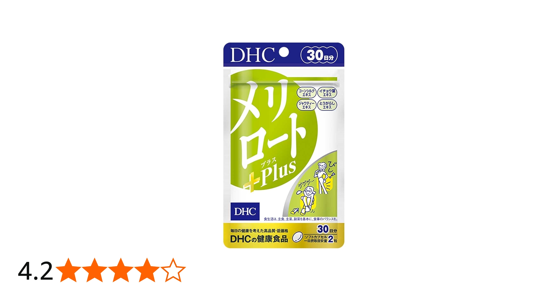 Amazon | DHC メリロートPlus 30日分(60粒) サプリメント | DHC