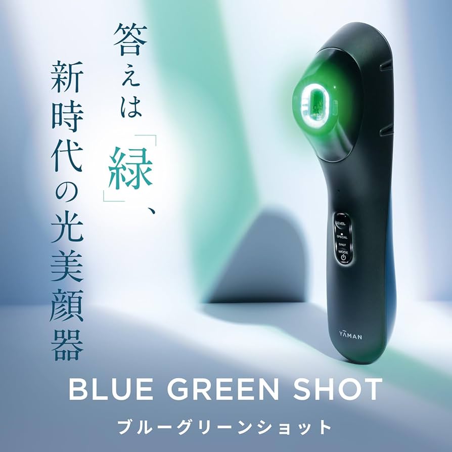 Amazon.co.jp: ヤーマン 美顔器 ブルーグリーンショット IPL LED